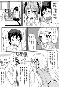 (C86) [Soukousen (Pizanuko)] Anata no Heart ni (Black Bullet)