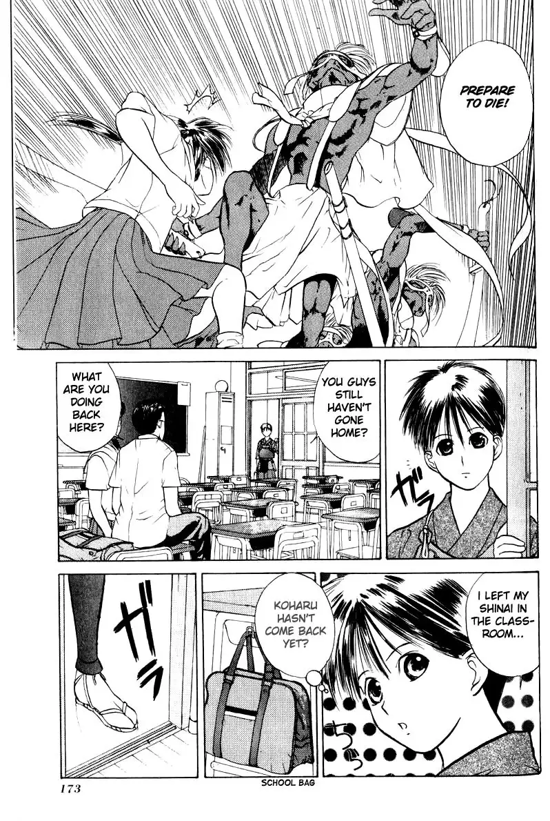 Kamisama no Tsukurikata V1 - CH06