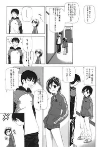 [Nanase Makoto] Takuhai Shoujo - The Delivered Girls