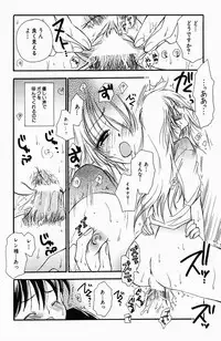 [BENNY'S] Sweet Lesson