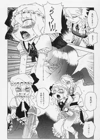 (C81) [Turtle.Fish.Paint (Abi Kamesennin)] Touhou Joku You Tsuki (Touhou Project)