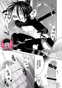 [84 (Hashi)] SoniKan (One Punch Man) [Chinese] [4188漢化組] [Digital]