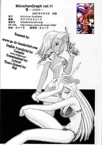[Muchner Illustrierte] MunchenGraph Vol.11 {Shaman King}[English Translated by Tonigobe]