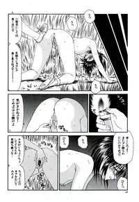 [Ikoma Ippei] Ikoma Ippei NEXT!! Bishoujo Lolita Hen