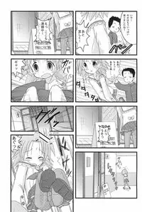 (Ryouousai 3) [Zuukoku Shoukai (Amano Ribbon)] Mix Ribbon 16 (Lucky Star)