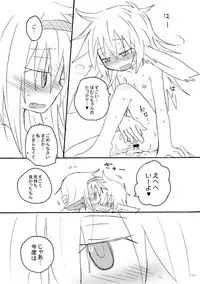 [ROUTE885 (ハチウルフ)] PLAY RABBIT (Puella Magi Madoka Magica) [Digital]