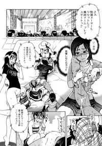 [Shiwasu no Okina] Shining Musume. 5. Five Sense of Love