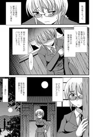 [Aruza Ryuuto] Mou... Dashitai - I want to defecate! [Digital]