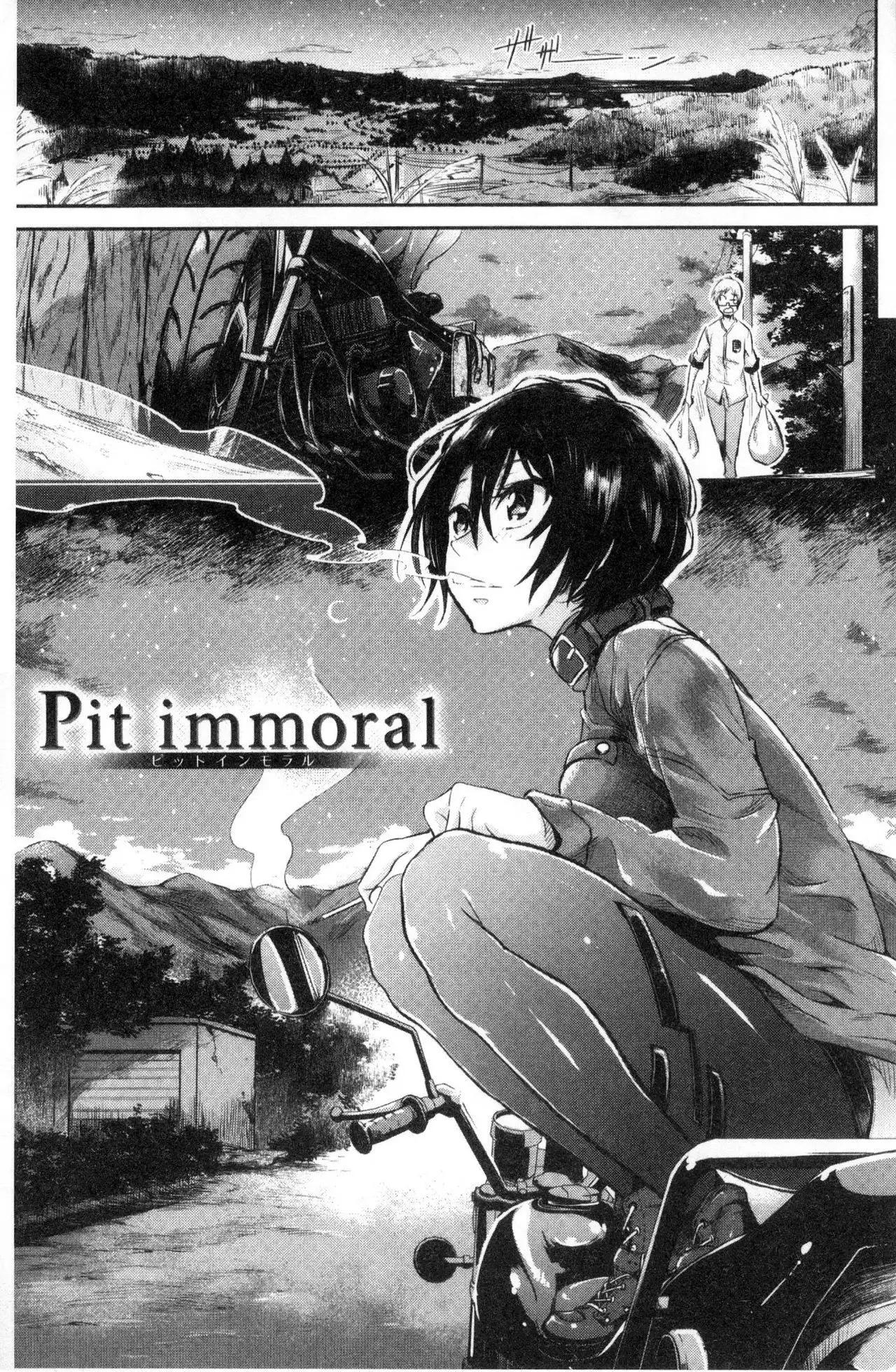 Watashi dake Mite - Just look at me. | 只看著人家