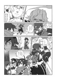 (SUPER22) [Article 60 of Criminal Code (Shuhan)] RaKuGaKi. 20130504 (Skies of Arcadia)