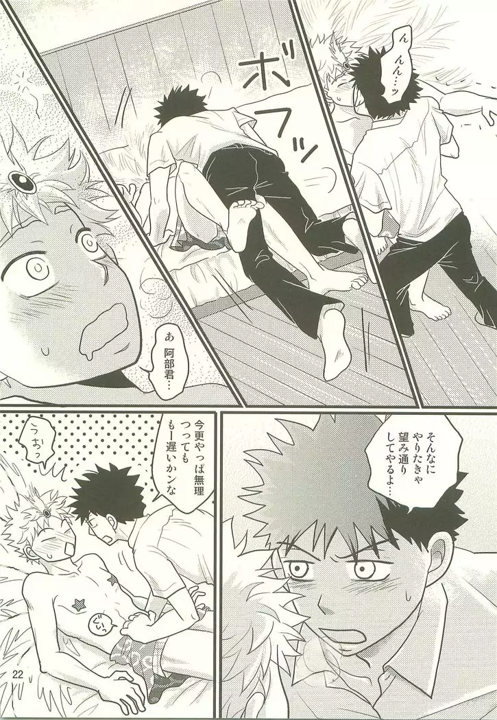 Hotokenokaomo Sandodeha Tarimasen