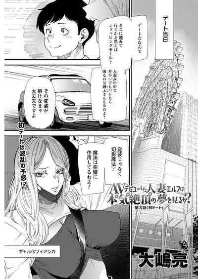 Action Pizazz 2022-10