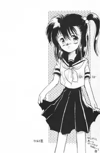 (C50) [Harvest Home (Kayanagi Takahiro)] Fracture 4