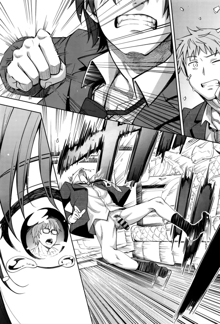 Egao o Sakasete Ch. 1-5 END