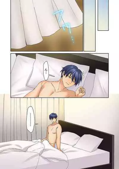 無口な彼女の性感帯～声は出さないけど身体は正直だね、ずぶ濡れだよ 15