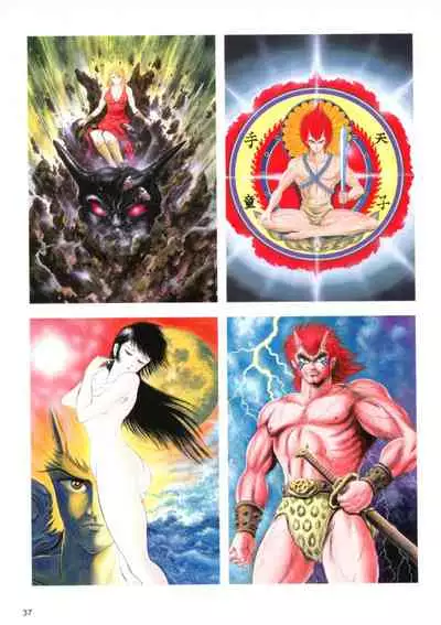 Kenran Goga Go Nagai Art Works