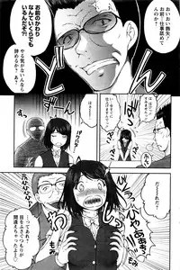 Action Pizazz Special 2016-01