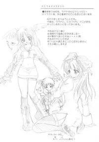 [Hisuitei (Izumi Tsubasu)] Hohoemi no Kakera (Ragnarok Online)