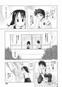 [Nagatsuki Misoka] A day in the life
