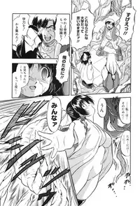 [Tomozawa Shou] Mitsuiro Jururi