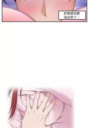 （周4）S-Mate 1-50 中文翻译（更新中）