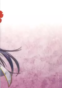 (SC64) [Kooriume (Umeko)] Haruna -Hashibami- (Kantai Collection -KanColle-)