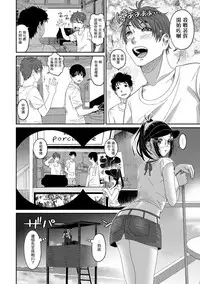 [Ryoh-zoh] Rarefure Ch. 1-14 [Chinese] [粵語]