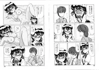 [Miyamoto Rumi] Sabishigariya no Konekotachi