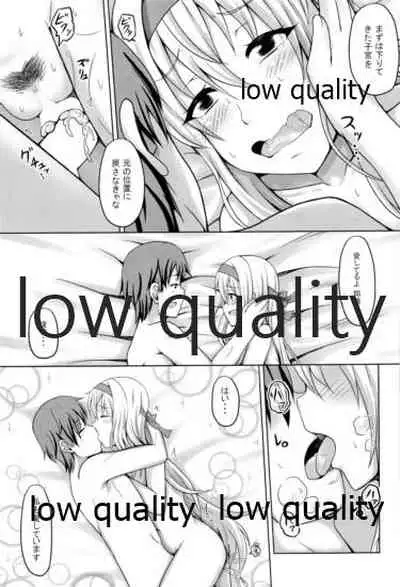 Shoukaku to Icha Love Soushuuhen