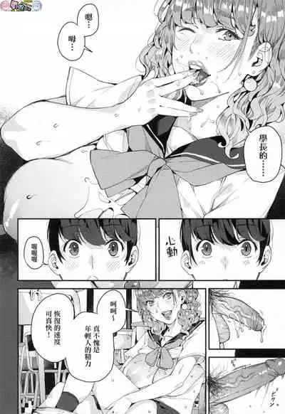 Boku no Mamakatsu