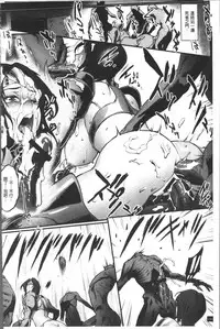 [Combat Ecchu] Hime to Dragon - Princess & Dragon | 姬與淫猥惡龍 [Chinese]