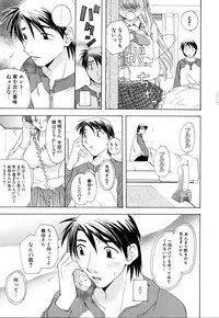 [Miyamoto Yuu] Ijimenaidene - Please Be not Hard on Me