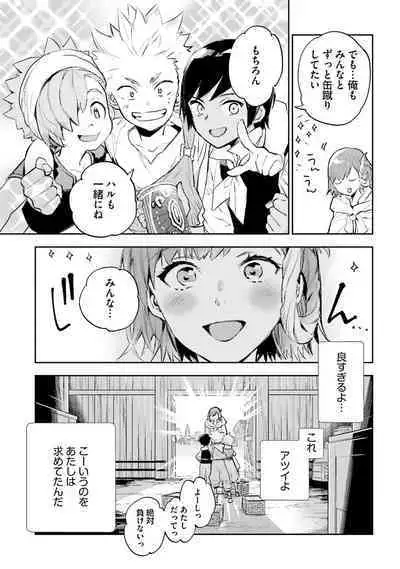 JK Haru wa Isekai de Shoufu ni Natta 1-14