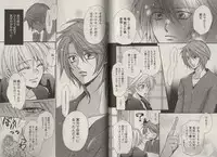 [Fujii Aya] Momoiro Danshi ~Momo & Mikan Papa Hen~