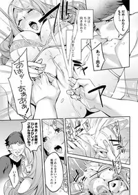 Action Pizazz 2018-12 [Digital]