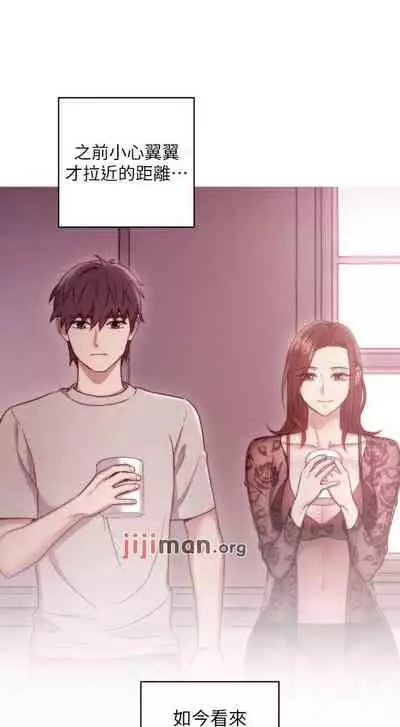【周二连载】继母的朋友们（作者：Red-A&頸枕） 第1~74话