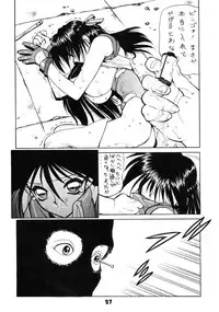 (C52) [Nawanoren (Shimizu Kiyoshi)] NN GACHOON (Various)
