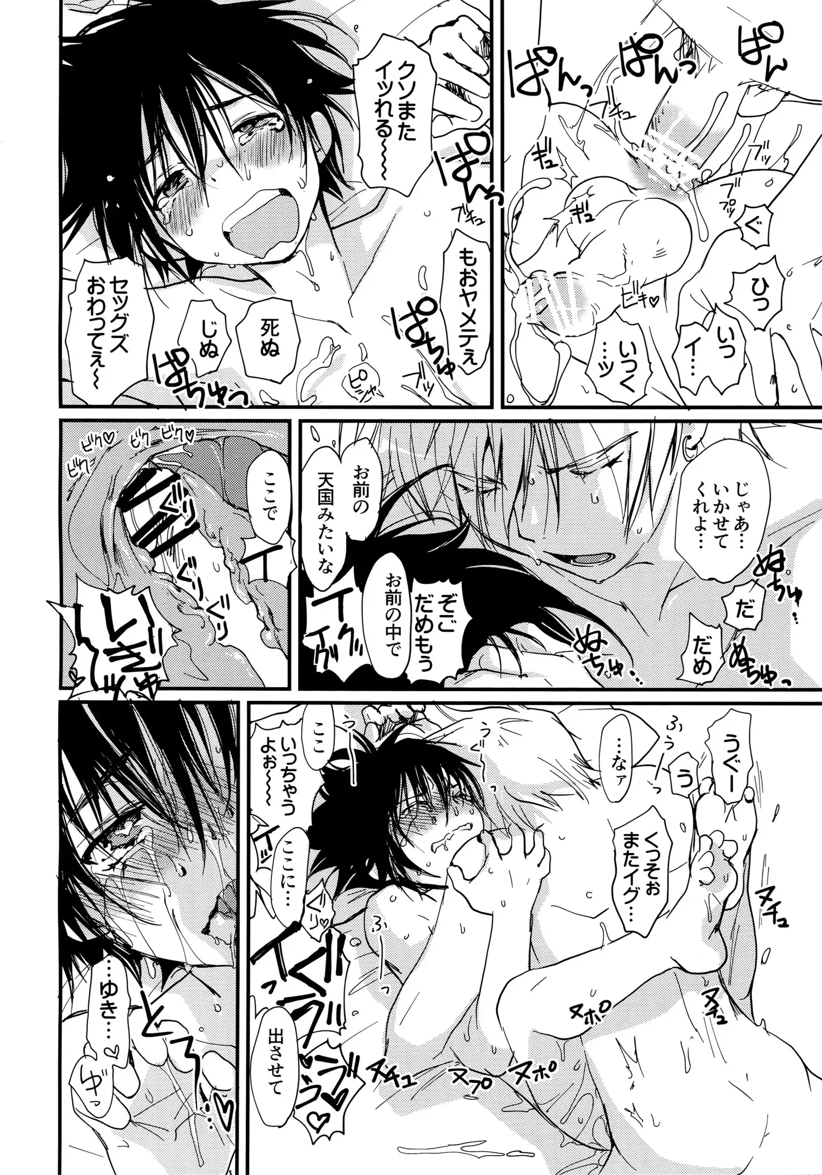 Megagirl 2 Jakoru Ookami