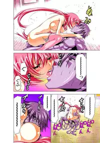 [Yamamoto Luna, Aoi Shou] Seikan Reikan Miko Shoujo Mikoman 1 [Digital]