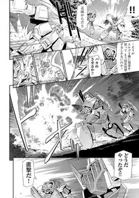 [tsunashima shirouy]Lupus apparatus Vol I