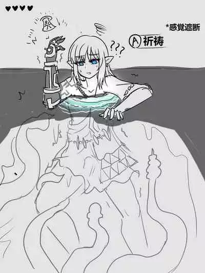 【通天术1~3】-雌堕林克VS盖农多夫