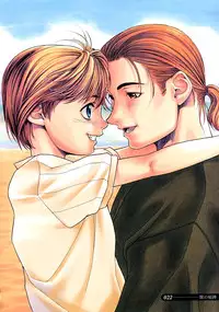 [Sengoku Murasaki] Kemono no Konseki | a brute trace