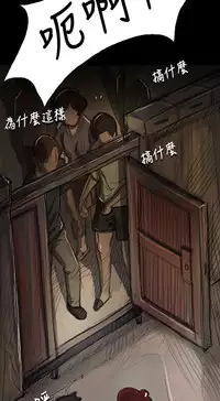 姊姊: 莲 第1~10話 [Chinese]中文