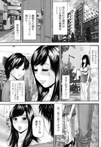 [Mikikazu] Gokujou no Hitotoki (Bishoujo Kakumei KIWAME 2011-12 Vol.17)