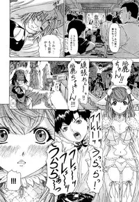 [Kahoru Yunagi] Kininaru Roommate Vol.3