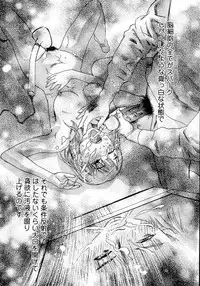 [Tenjiku Rounin] anata ga sore o nozomu nara