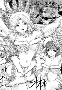 [Kahoru Yunagi] Kininaru Roommate Vol.3