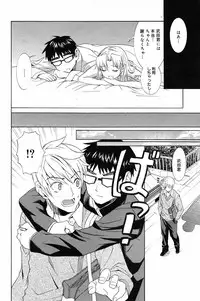 Manga Bangaichi 2007-07