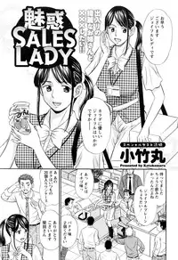 Action Pizazz DX 2016-10