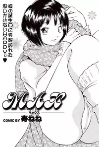COMIC Purumelo 2007-02 Vol.4 [Digital]